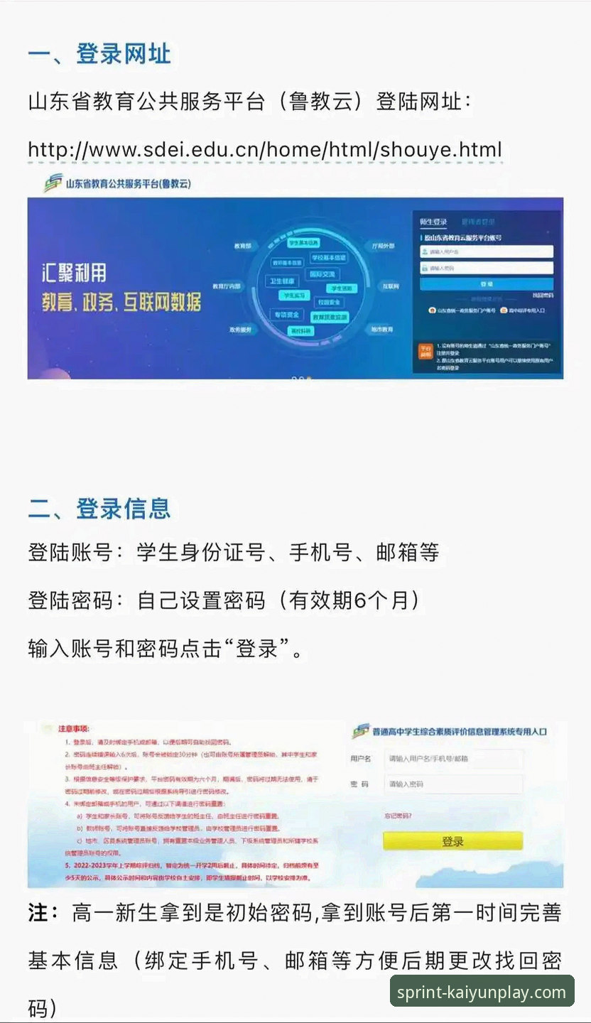 开云竞猜平台下载安全吗？一份权威的实用评估指南