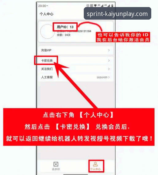 掌握开云竞猜平台注册的实用技巧：从入门到精通
