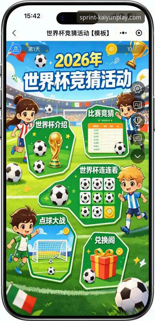 2026开云竞猜网页版最新动态：新手入门指南与实用操作细节