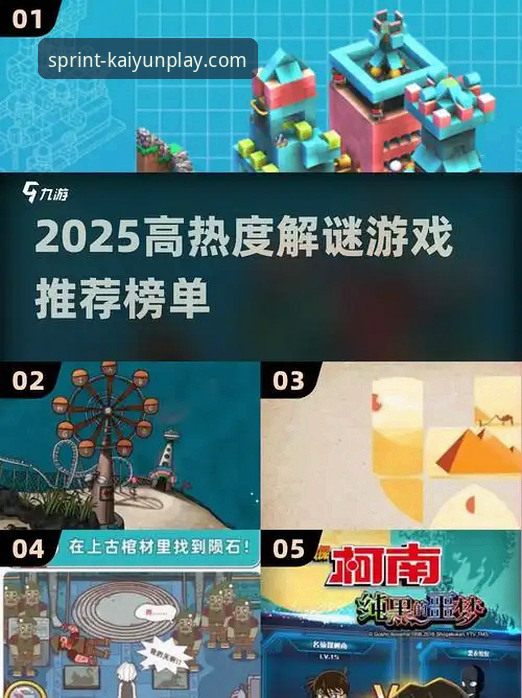 2025年iOS端竞猜App的5大核心升级：开云竞猜平台最新版本深度解析