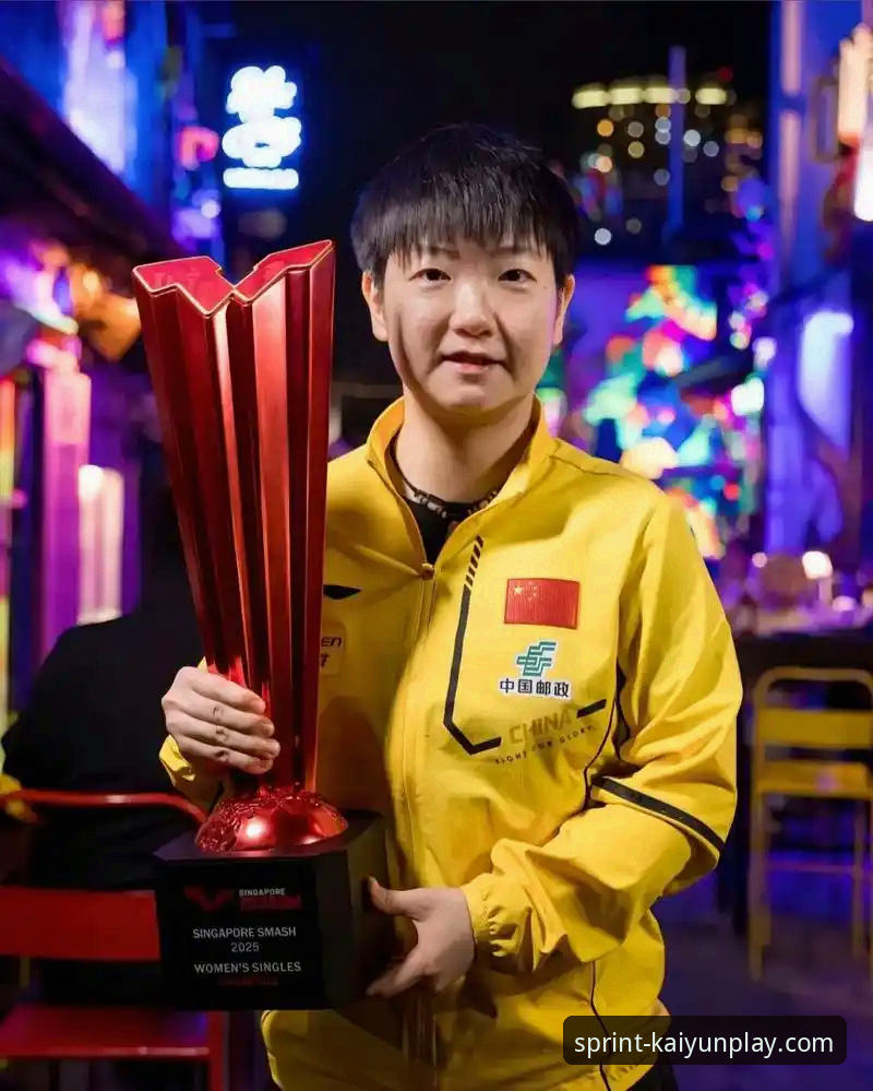 孙颖莎新加坡大满贯首轮技术复盘与开云竞猜平台观赛体验详解