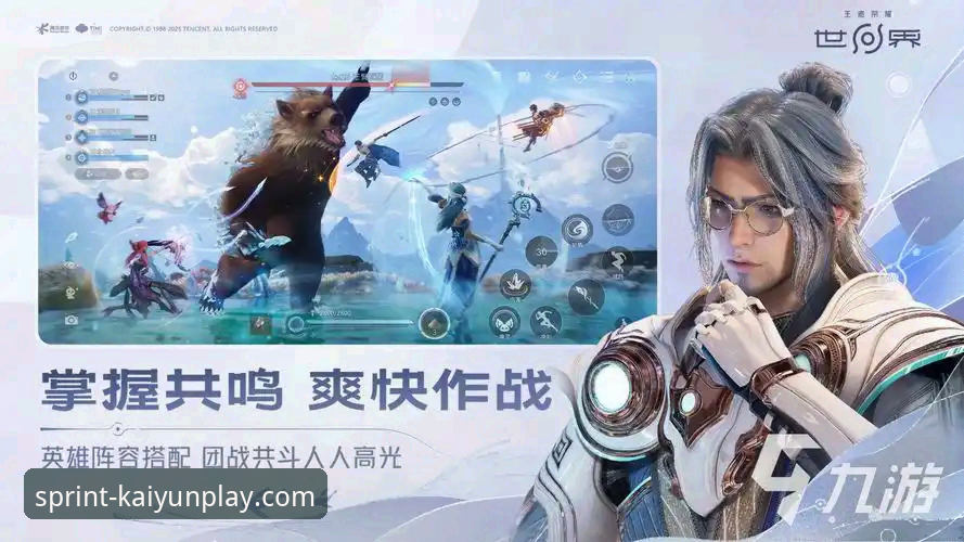 开云竞猜世界探索安卓版最新动态：v2.0.8版本技术深度评测与功能对比