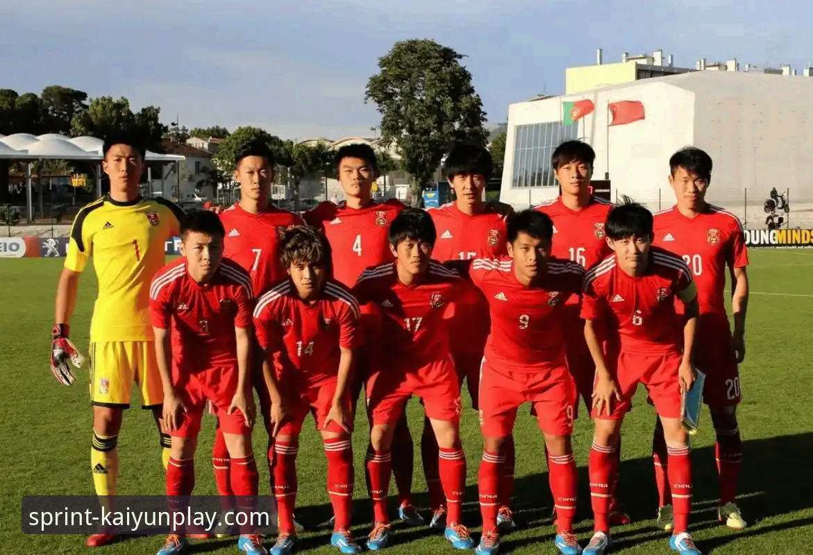 U19国足土伦杯闪电破门创佳绩，开云竞猜平台见证年轻力量崛起最新动态
