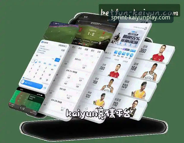 开云竞猜注册教程使用指南：官网入口与手机App的全面对比与选择