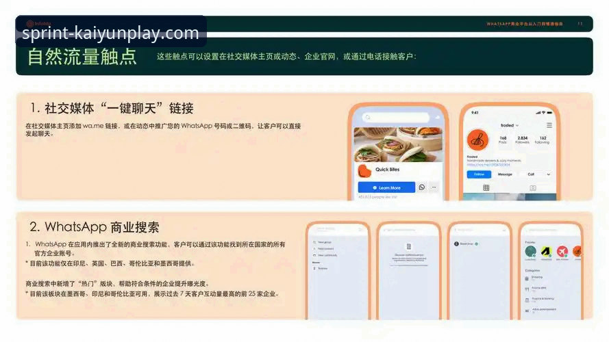 开云竞猜平台使用指南：从入门到精通的创新探索