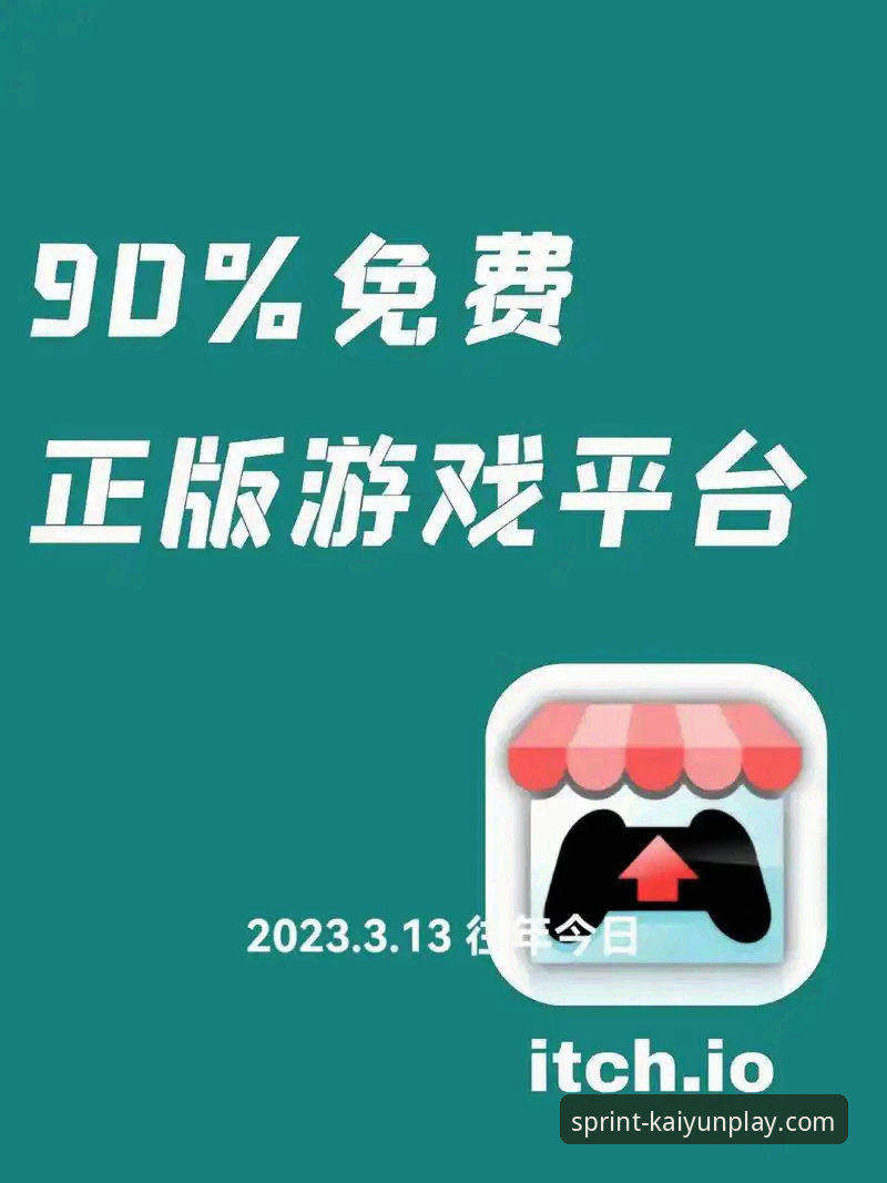 开云竞猜平台下载 vs 官网入口：哪种方式更便捷？